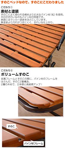 折りたたみベッド すのこ 2