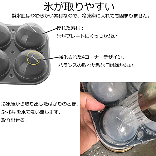 アイスボールメーカー 6