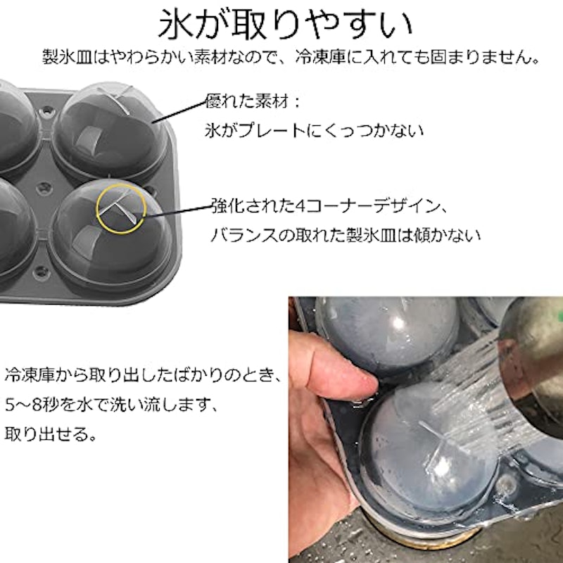 アイスボールメーカー 6