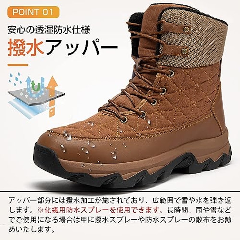 スノーブーツ 2
