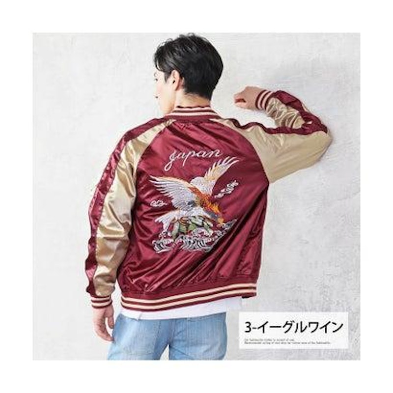 スカジャン 6