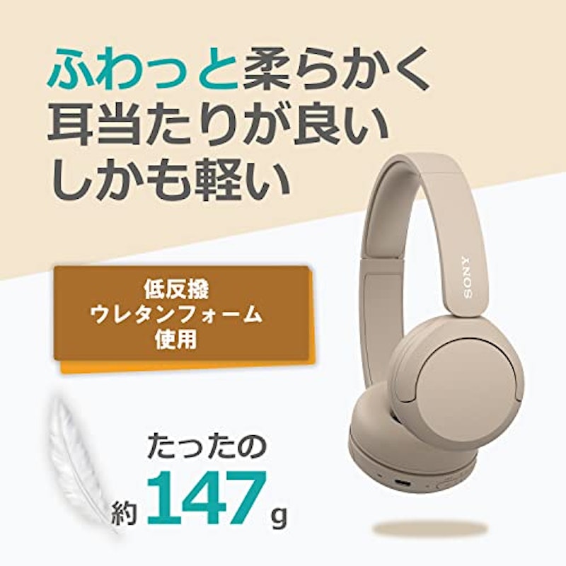ワイヤレスステレオヘッドセット 6