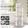 スウィートマミー RESIDENCE 宇宙船タイプ 1