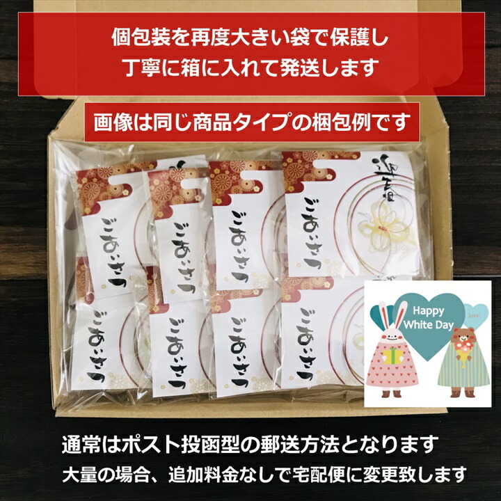チョコレート＆飴ギフト 7