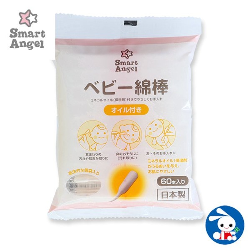 22年 赤ちゃん用綿棒のおすすめ人気ランキング39選 Mybest 22年 赤ちゃん用綿棒のおすすめ人気ランキング39選 Mybest