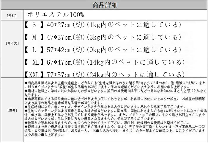 ペットベッド 3