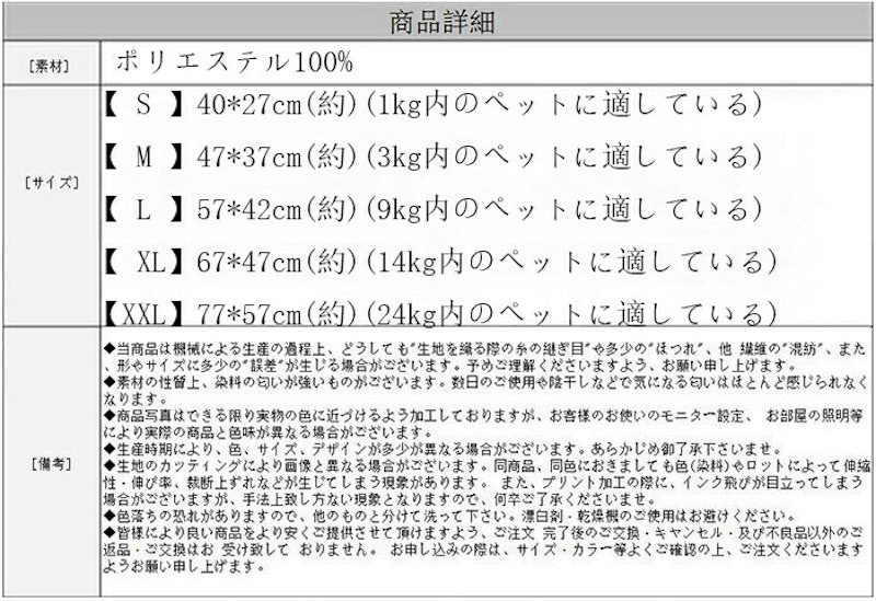 ペットベッド 3