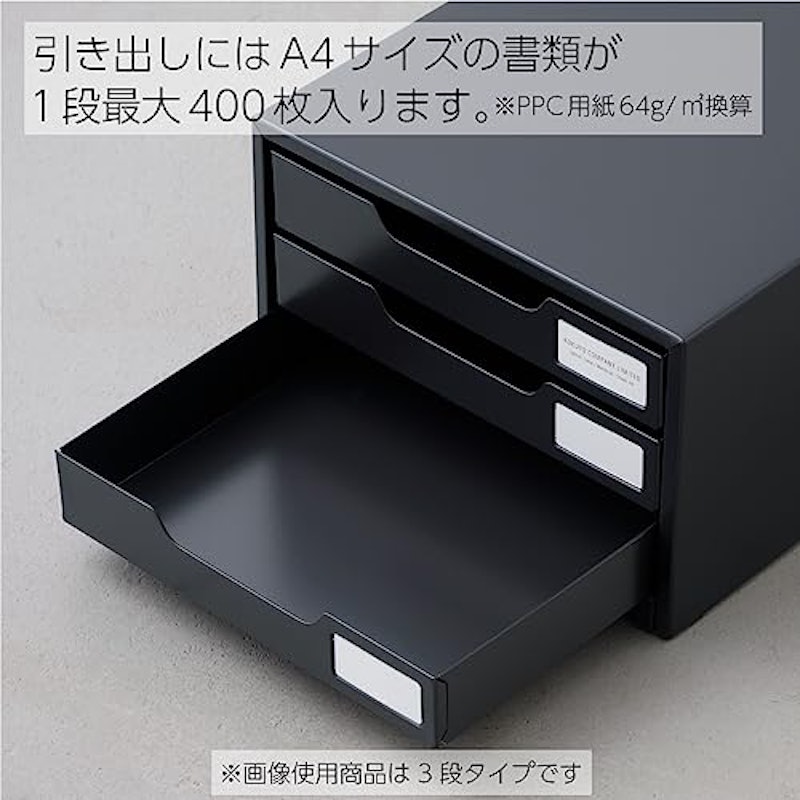 スチール引き出し A4縦 片引 3段 5