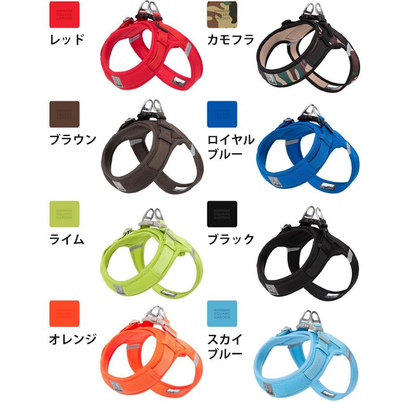 ライト&ソフトハーネス 4