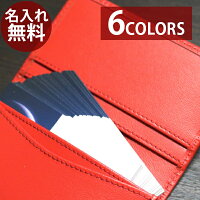 21年 革製名刺入れのおすすめ人気ランキング選 Mybest