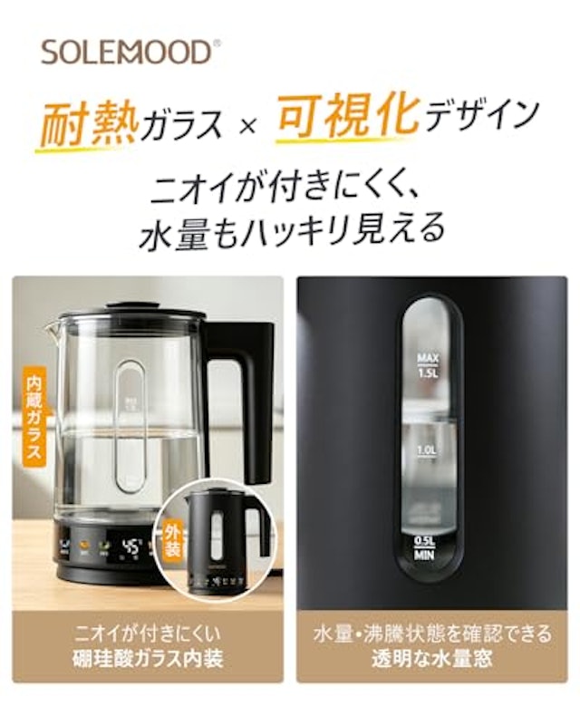 電気ケトル 9
