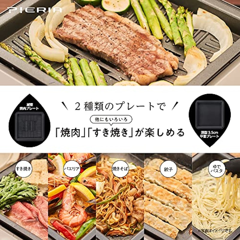 コンパクトホットプレート 3