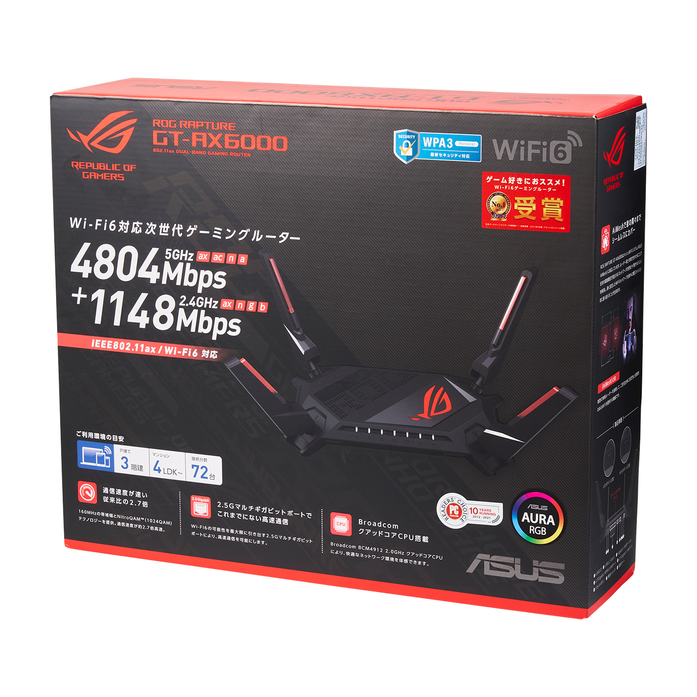 アイ・オー・データ Wi-Fi 2.5G対応ルーター 11ax 2402Mbps 1147Mbps 360コネクト 日本メーカー WN-DA