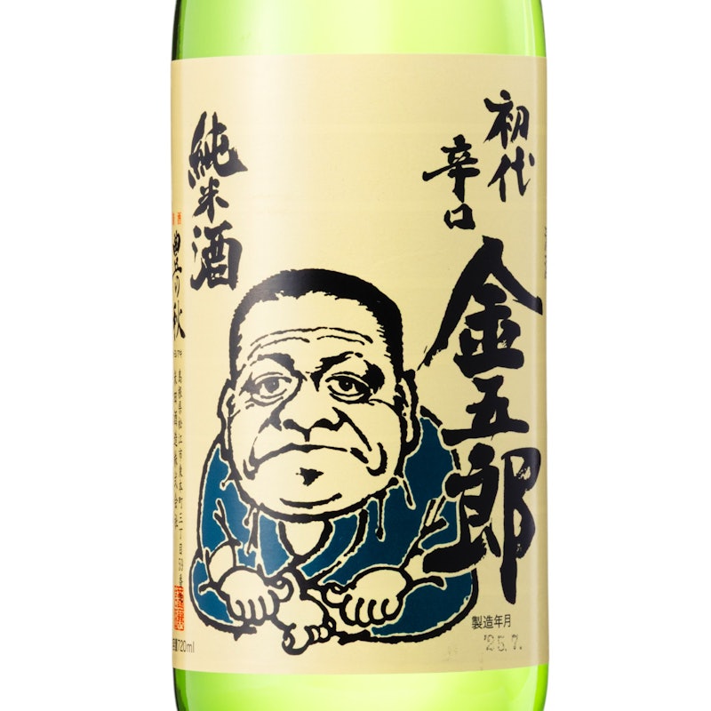 純米 辛口金五郎 4