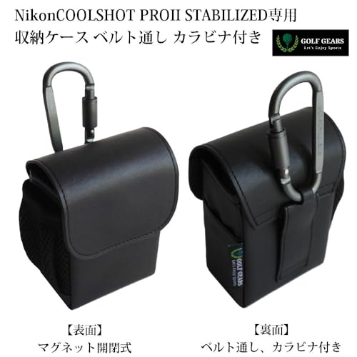 ゴルフ距離計ケースのおすすめ人気ランキング【2025年12月】 | マイベスト