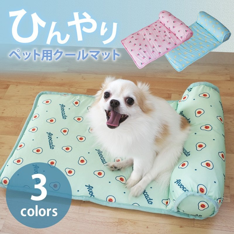 クールマット 枕付き 1