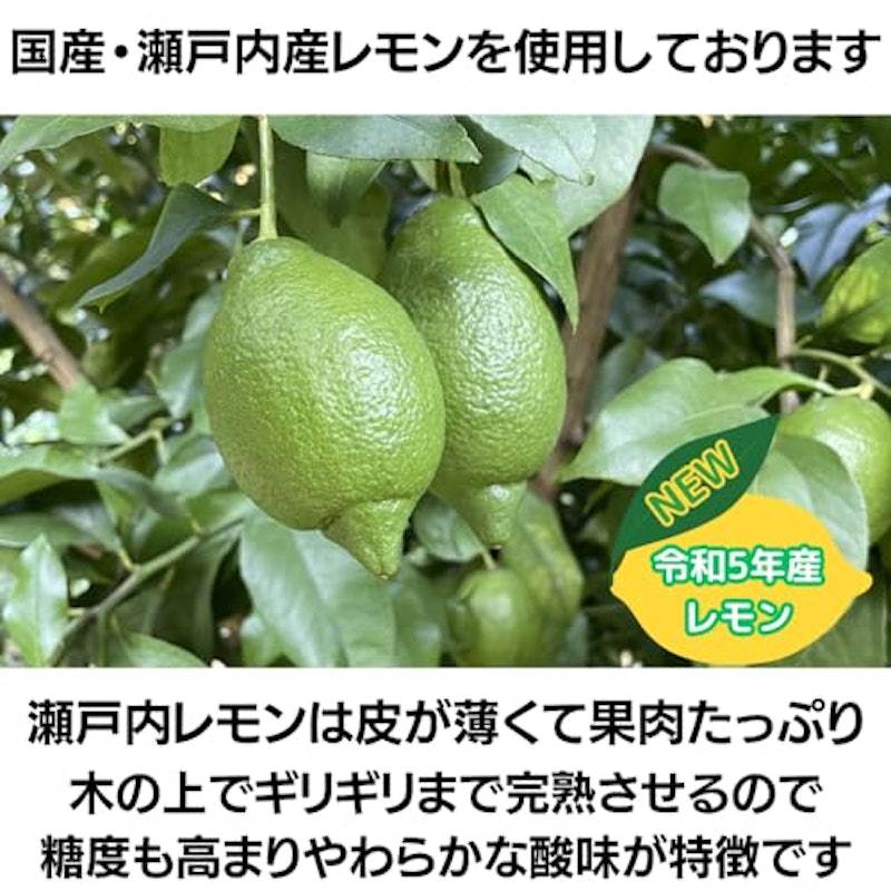 国産 冷凍レモン 2