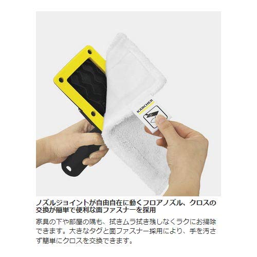 SC 2 EasyFix プレミアム 4