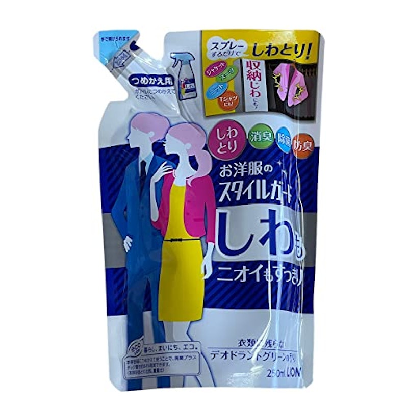 お洋服のスタイルガード 4