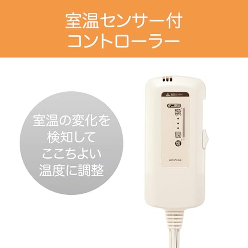 電気毛布 3