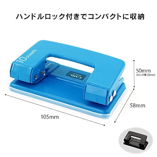 22年 穴あけパンチのおすすめ人気ランキング15選 Mybest 22年 穴あけパンチのおすすめ人気ランキング15選 Mybest