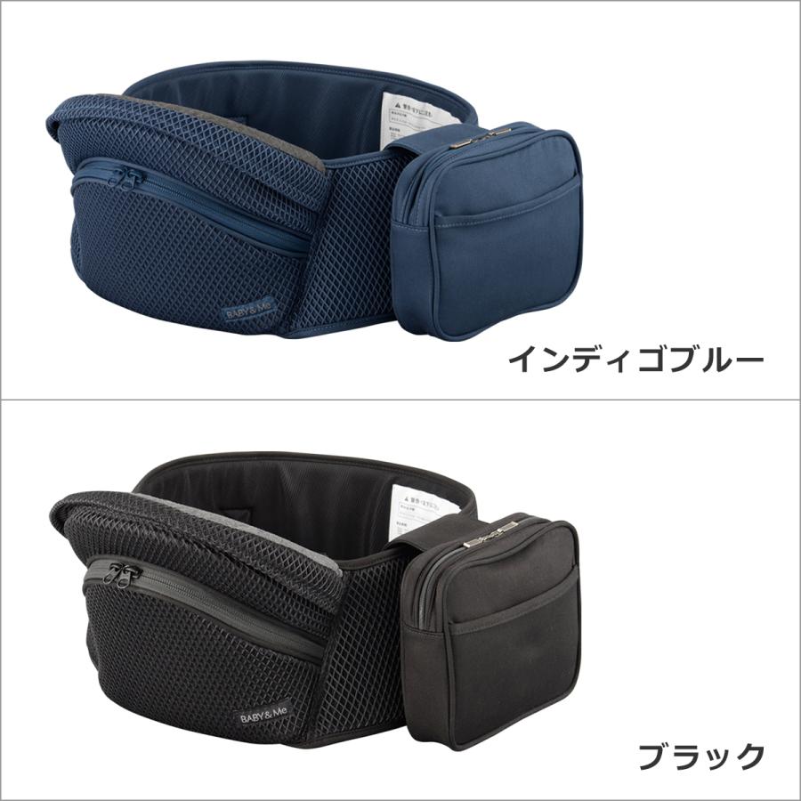 ヒップシート 8