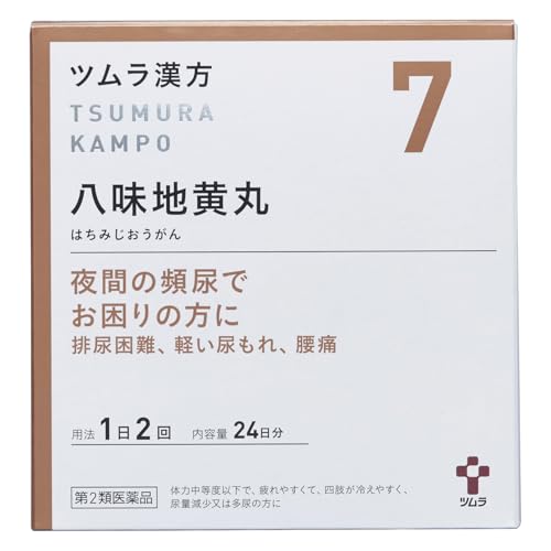 八味地黄丸料エキス顆粒A 1