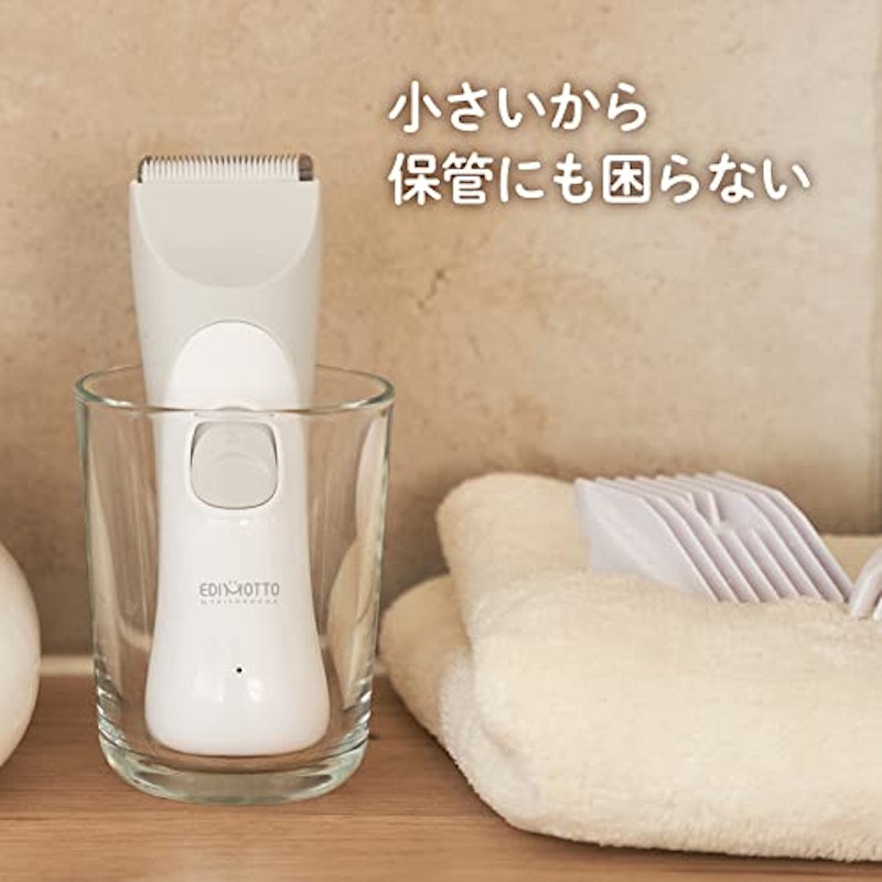 静音バリカン プロ技 10