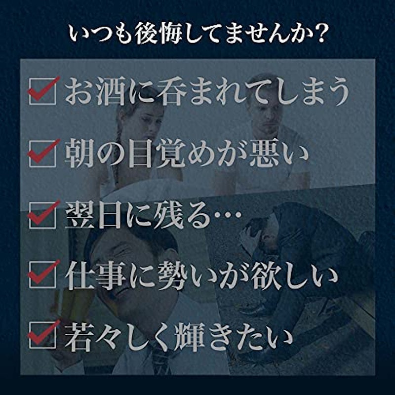 黒マカ+ウコンEX 3