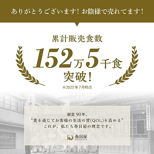 3日寝かせ発芽酵素玄米ごはん 3
