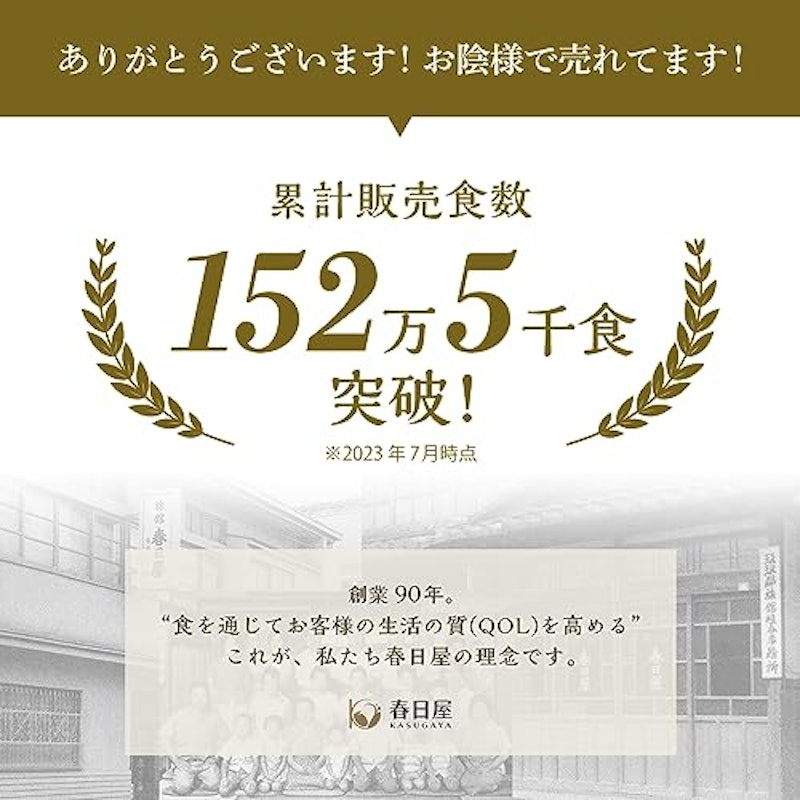 3日寝かせ発芽酵素玄米ごはん 3