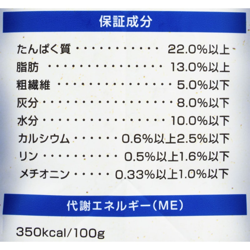 セレクトバランス アダルト チキン 3