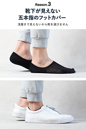 五本指ソックス  3