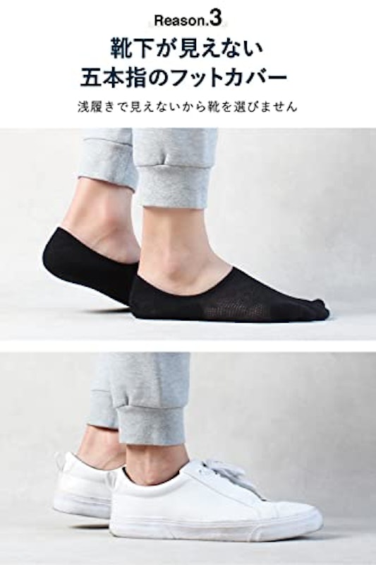 五本指ソックス 3