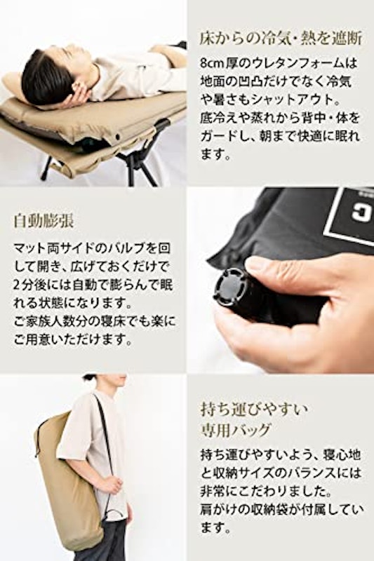 インフレータブルキャンプマット 5