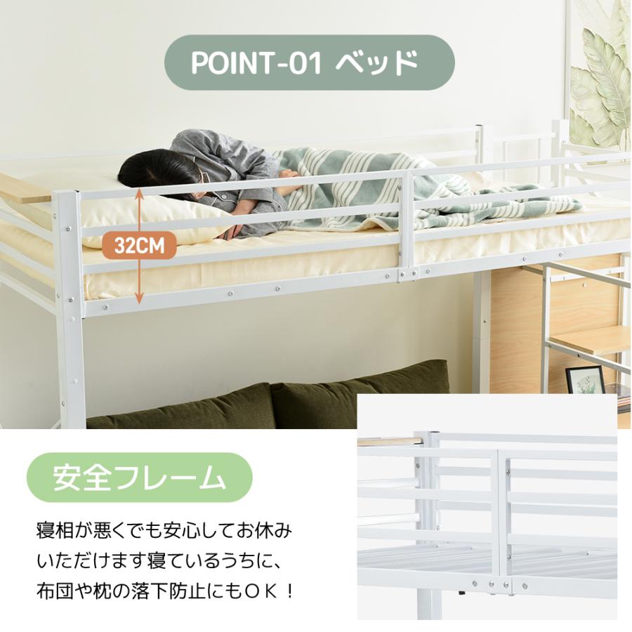 ロフトベッド 4