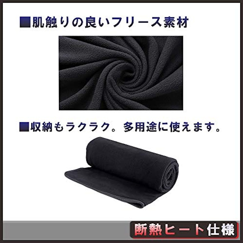 インナーシュラフ 5