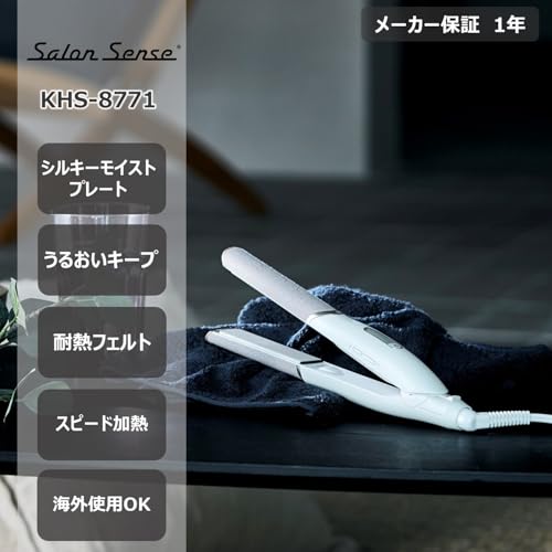 マイナスイオン ストレートアイロン 2