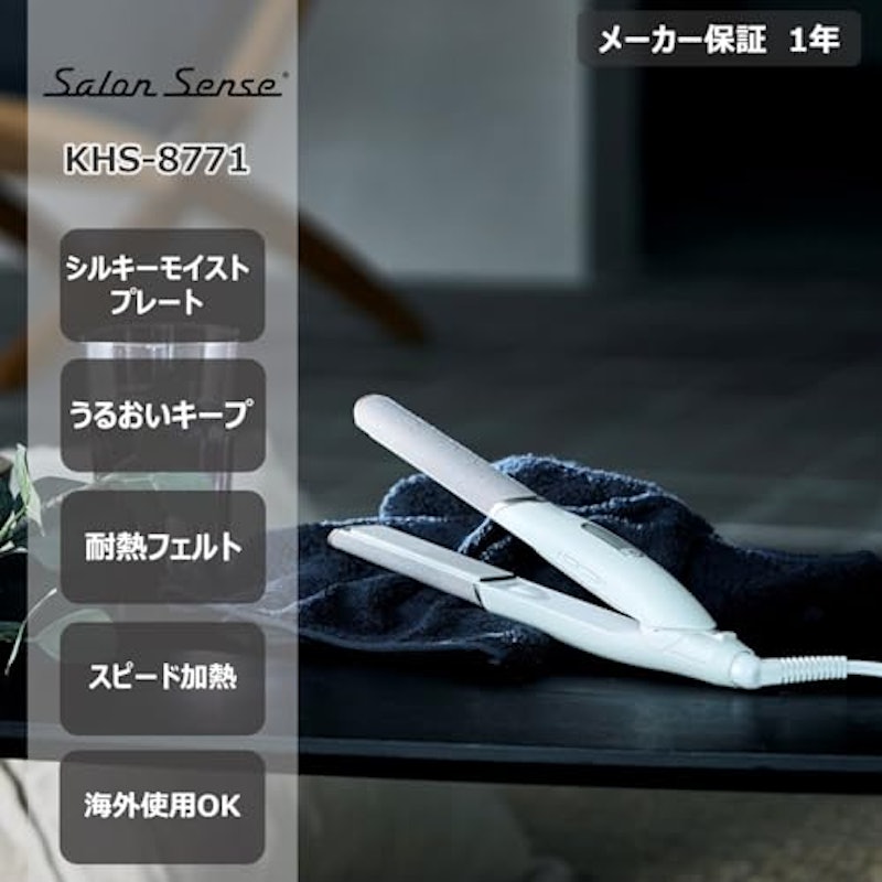 マイナスイオン ストレートアイロン 2