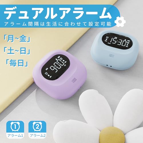 目覚まし時計 3