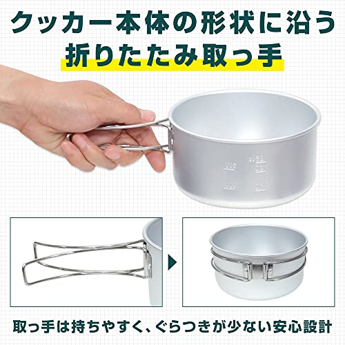 クッカー 4点セット 7