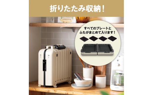アイリスオーヤマ ホットプレート 6