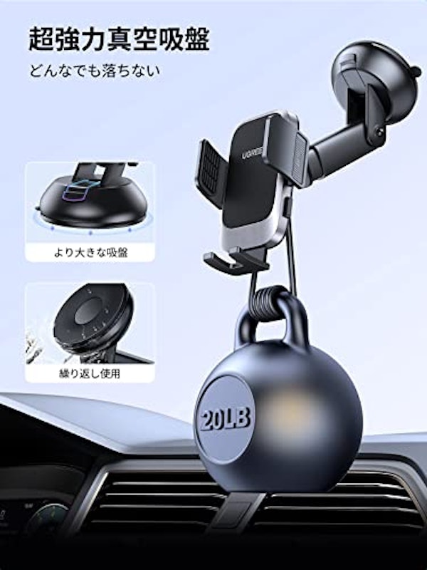 3in1車載スマホホルダー 3