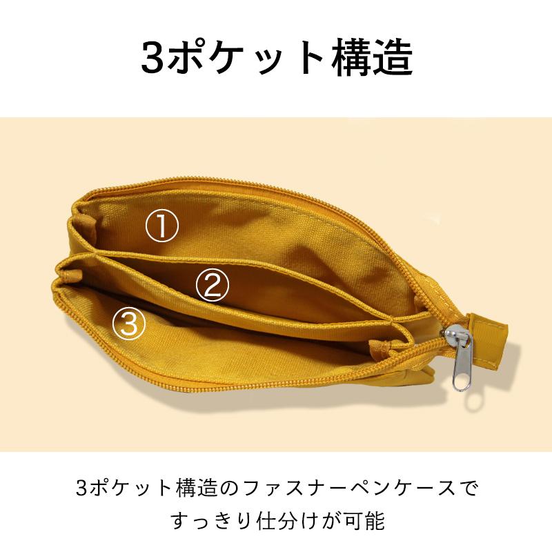 ルパ 3ルーム ペンケース 3