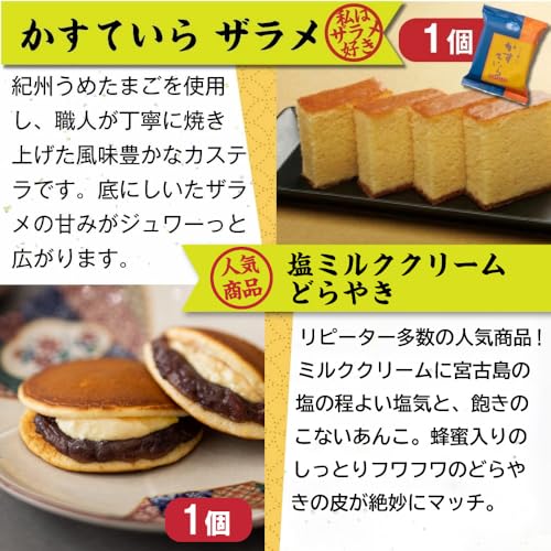 おすすめセット 5