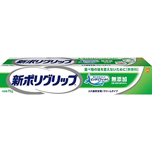 入れ歯安定剤のおすすめ人気ランキング24選【2024年】 | マイベスト