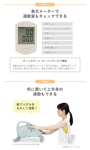 エアロマグネティックバイク ミニ 5