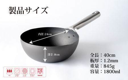 eNダブルファイバーフライパン 深型24cm 5