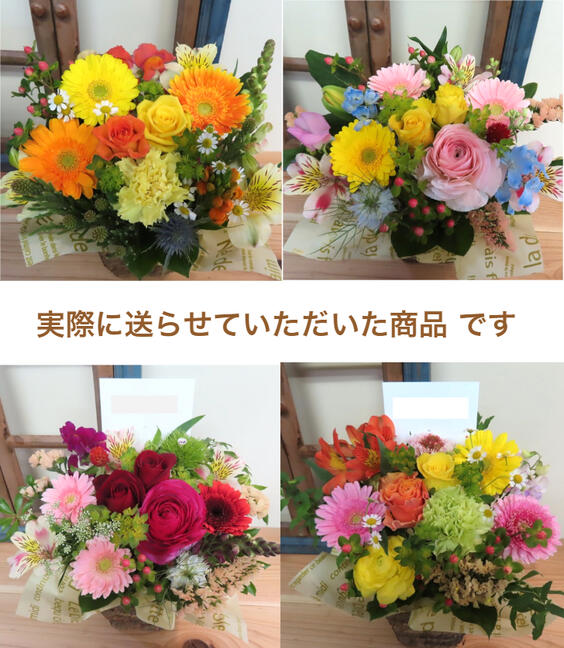 フロシュー おまかせ生花アレンジ 4