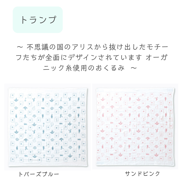 おくるみガーゼケット 6